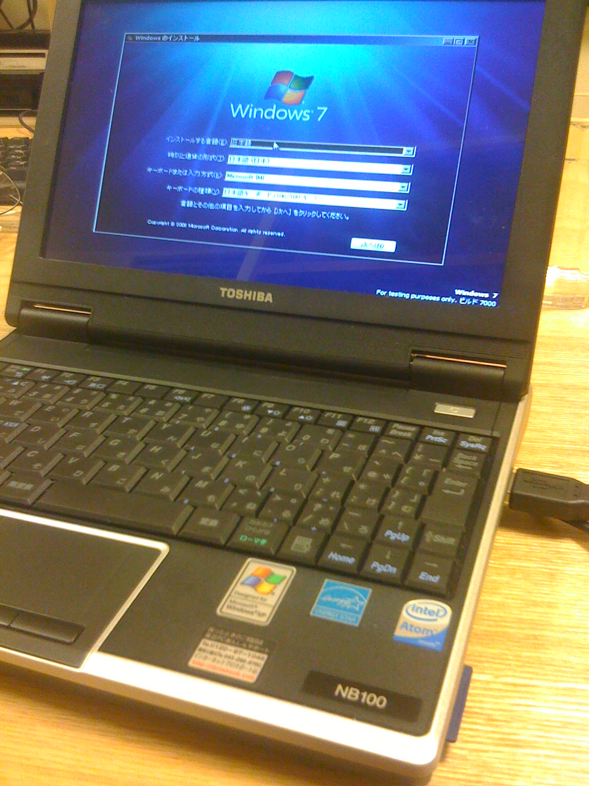 東芝ネットブック NB100に「Windows 7」ベータ版をインストール XPとのデュアルブート |