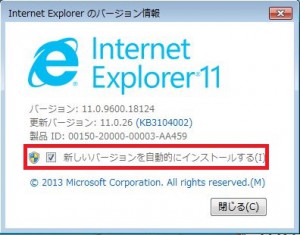 IE_3